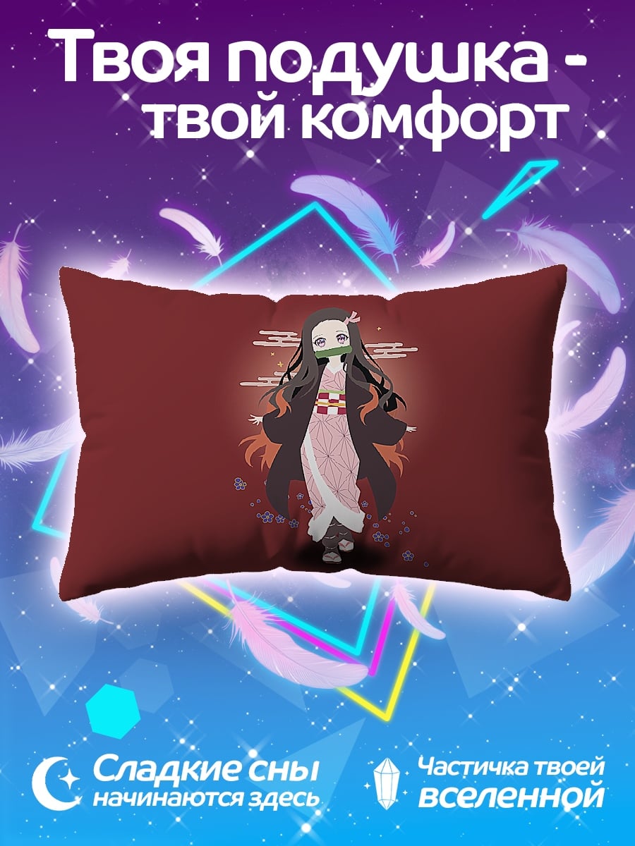 Подушка Аниме Незуко