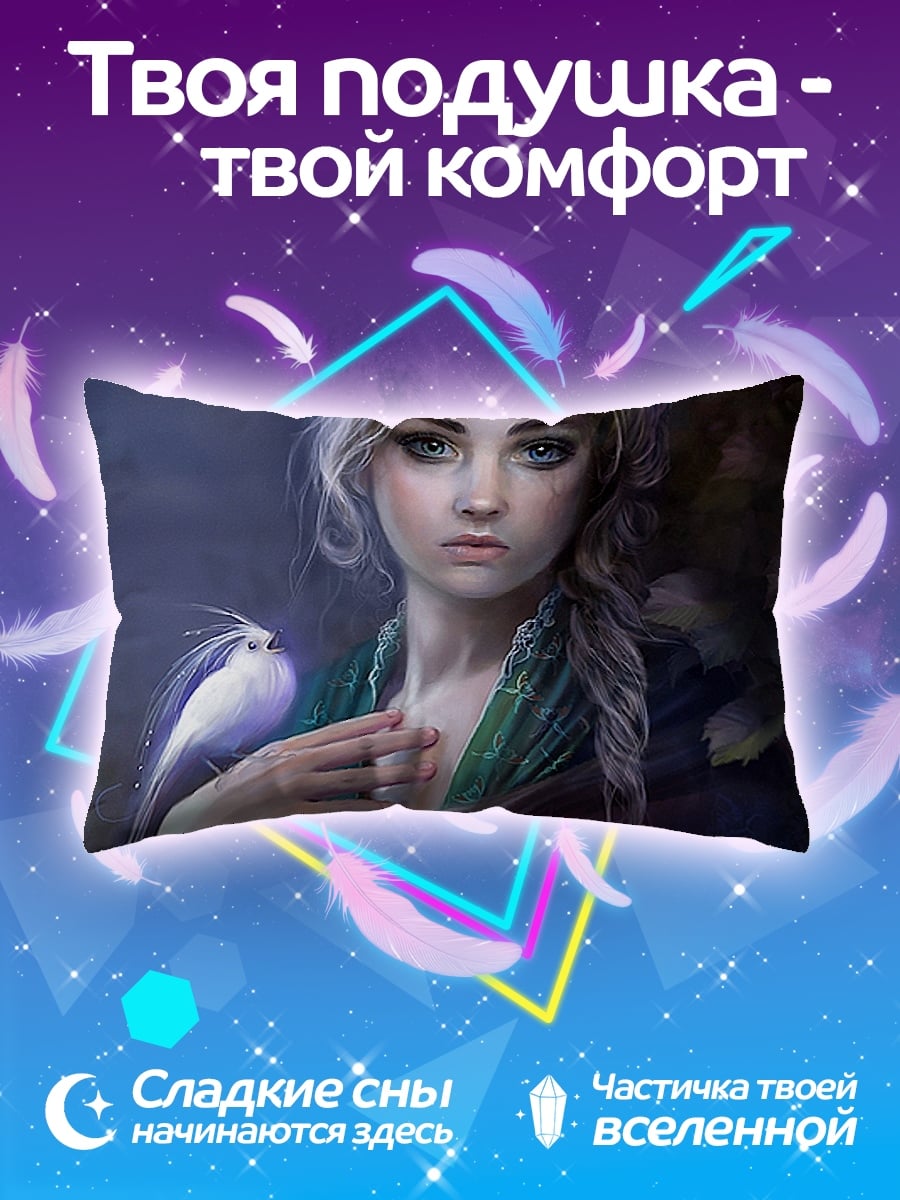 Подушка Девушка с птицей
