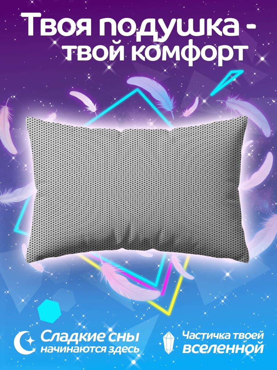 Подушка Серый узор