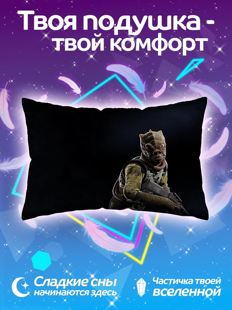 Подушка Желтый монстр