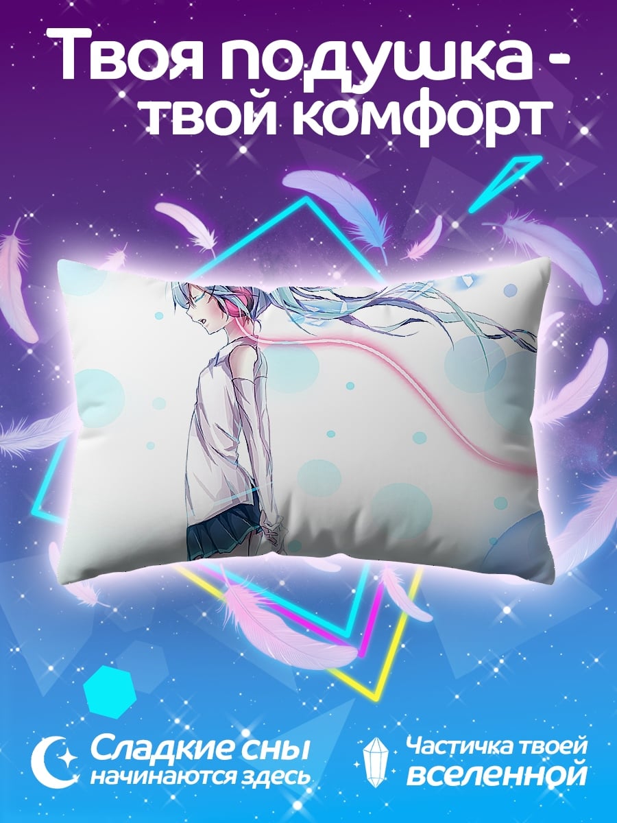 Подушка Мику в наушниках