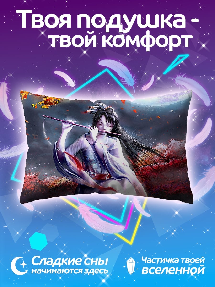 Подушка Девушка с флейтой