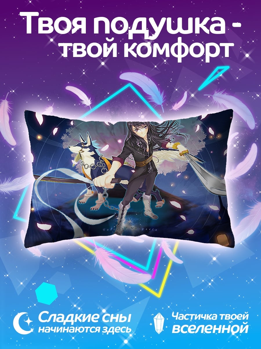 Подушка Две воительницы