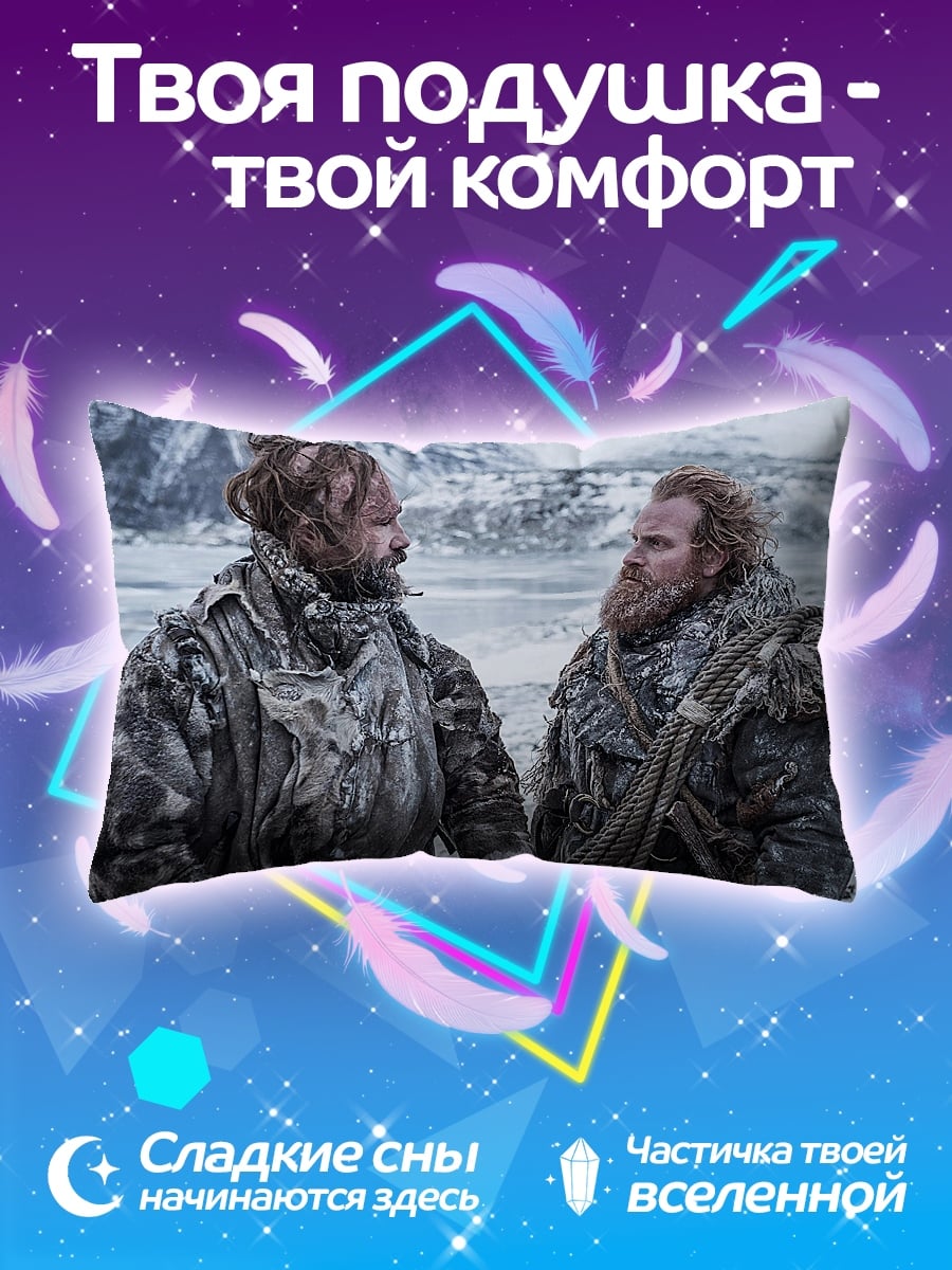 Подушка два воина севера