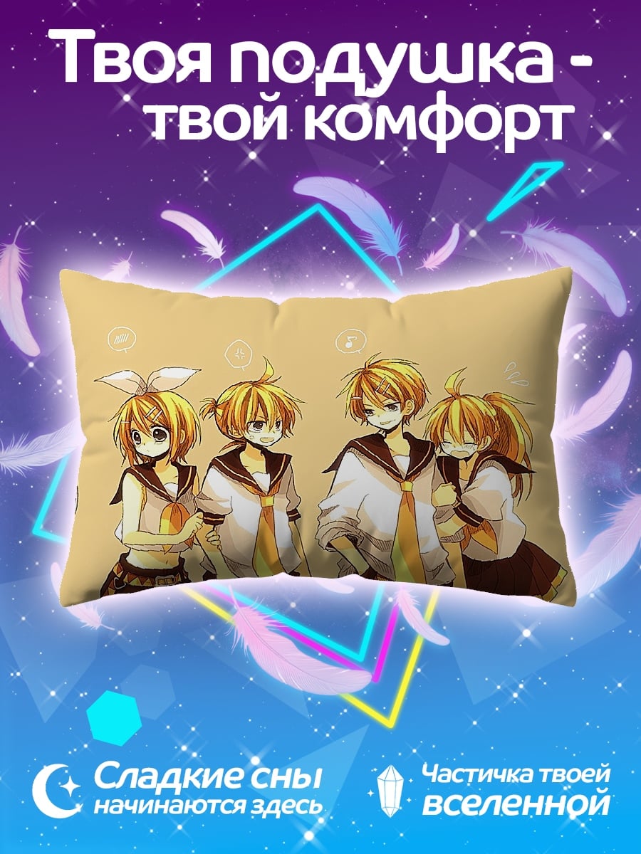 Подушка Девушки Vocaloid