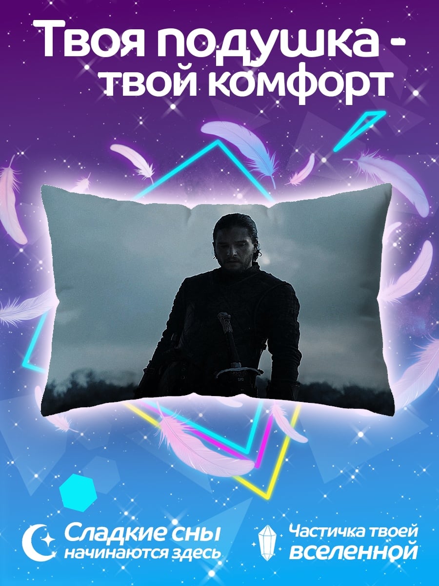 Подушка Воин в плаще