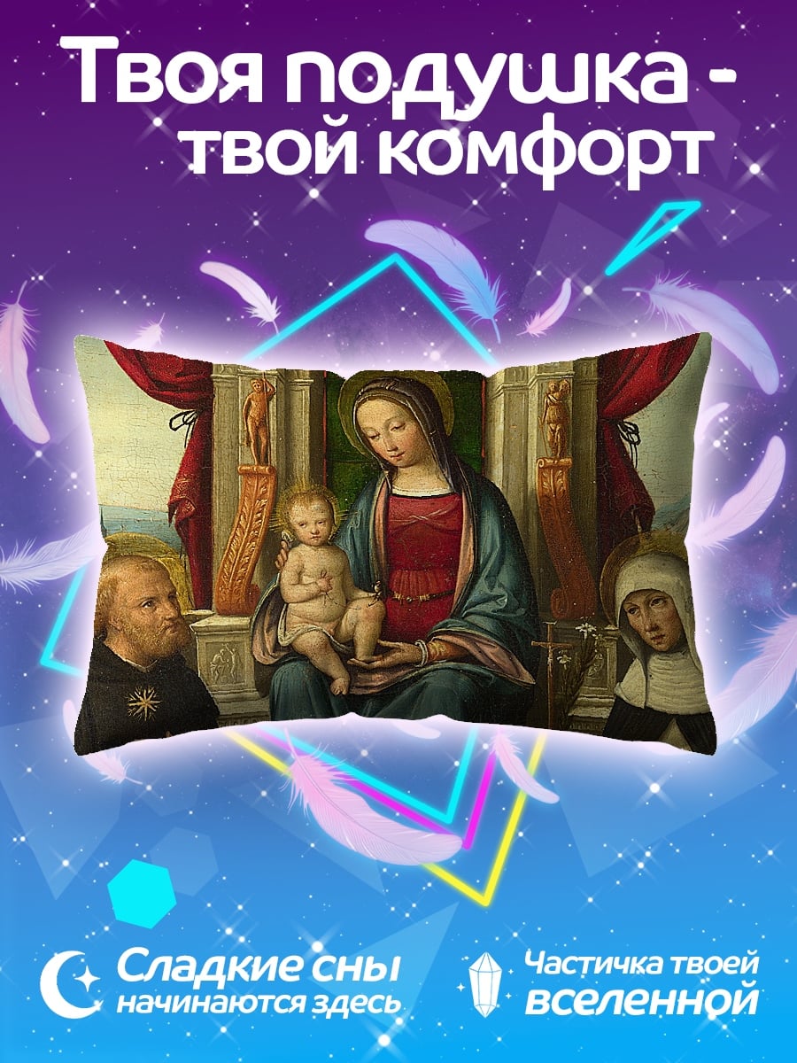 Подушка Мадонна с младенцем