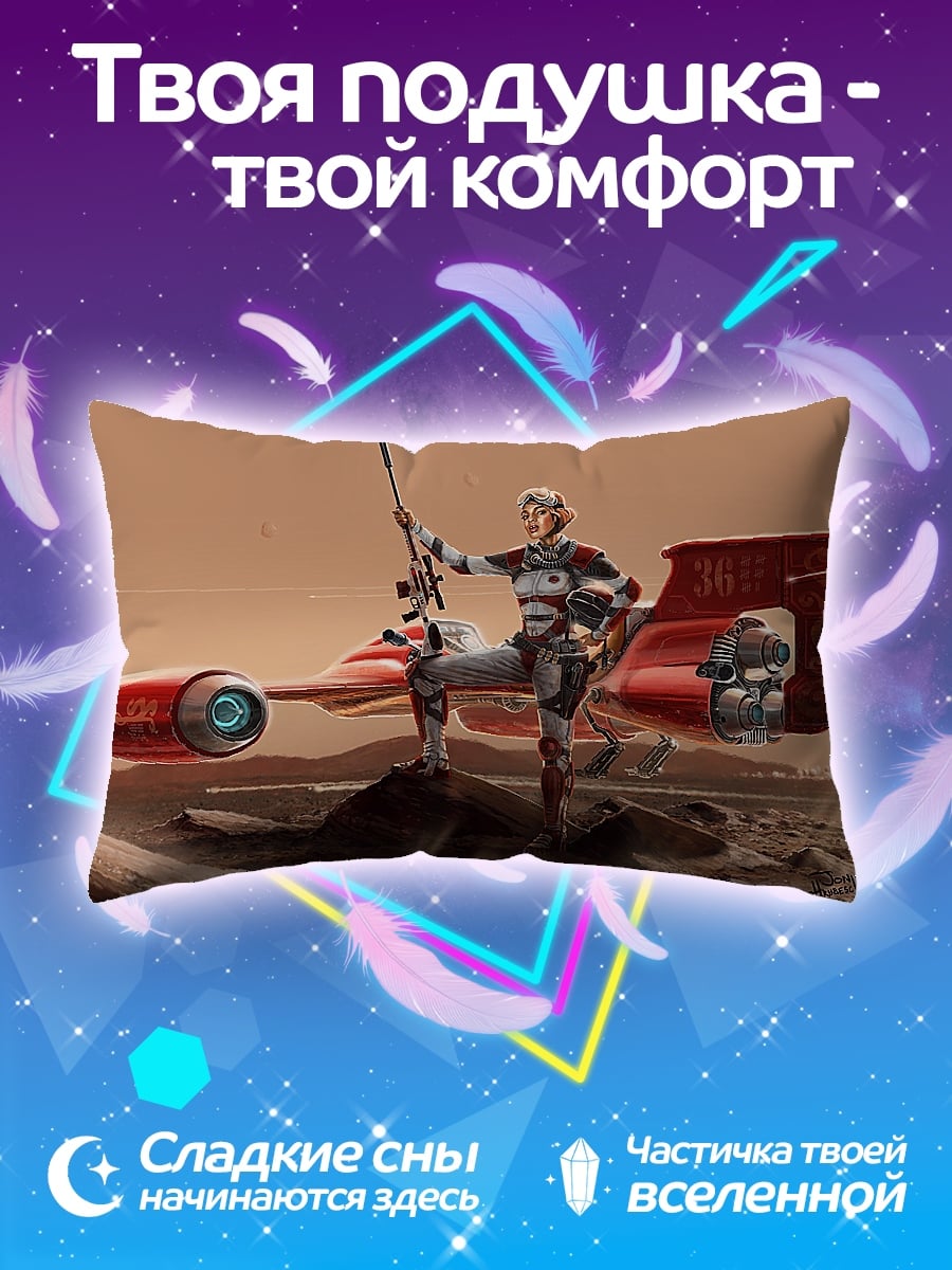 Подушка Девушка с винтовкой