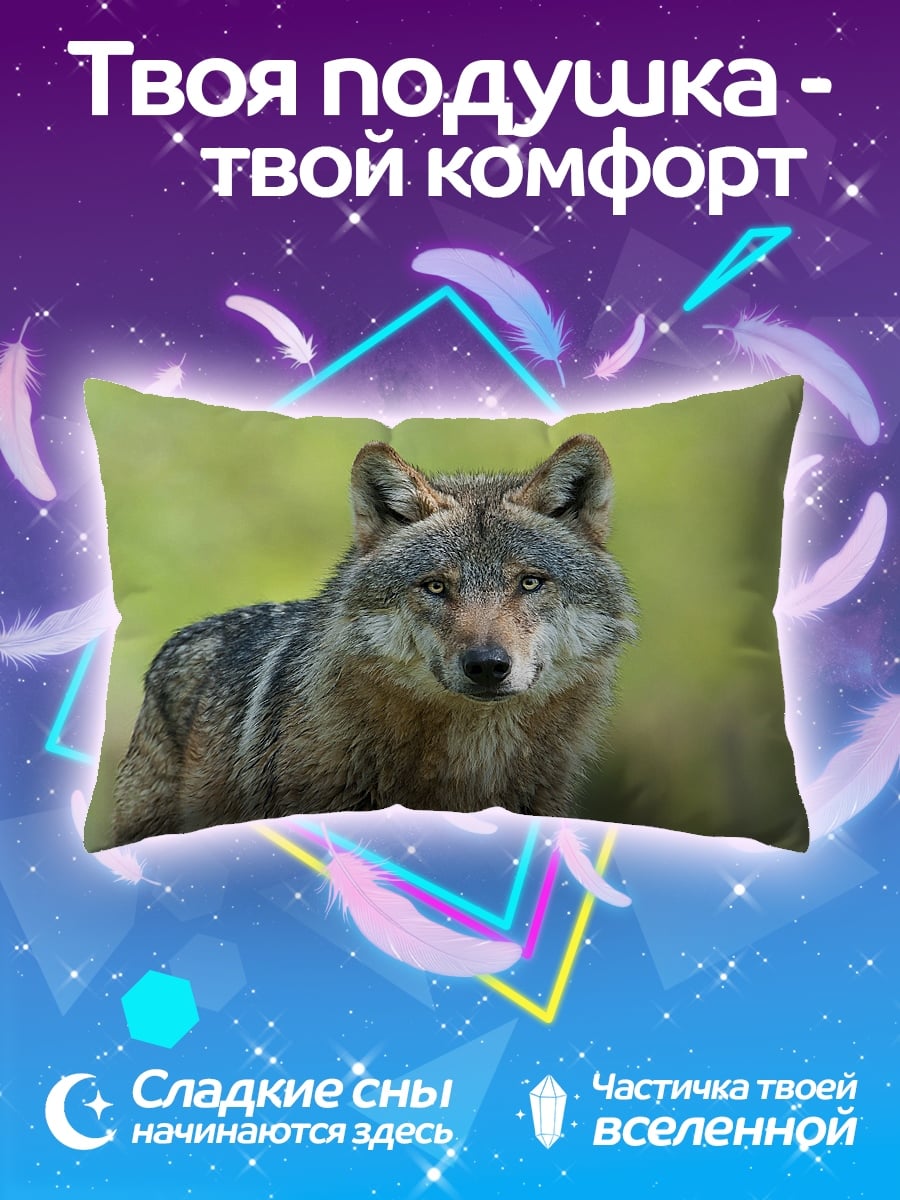 Подушка Портрет волка