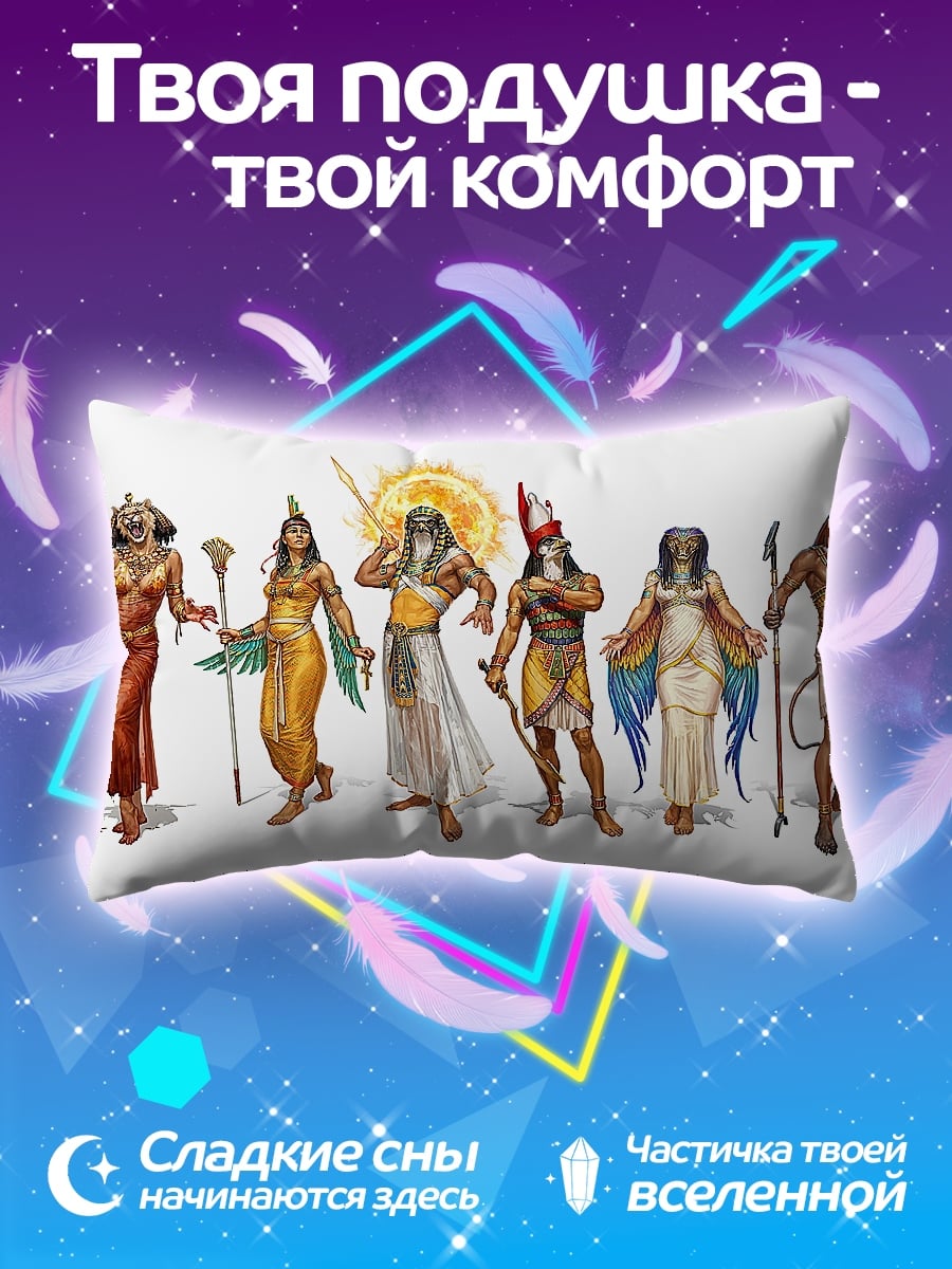 Подушка Египетские богини
