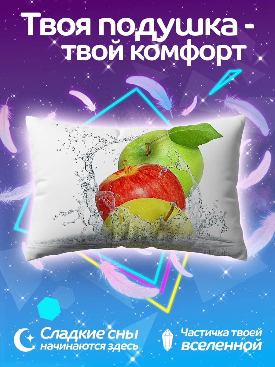 Подушка Яблоки в воде