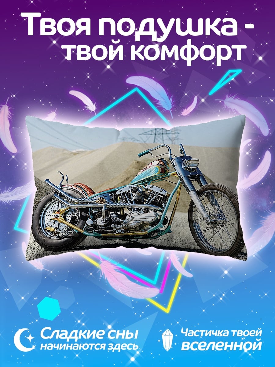 Подушка Кастомный мотоцикл