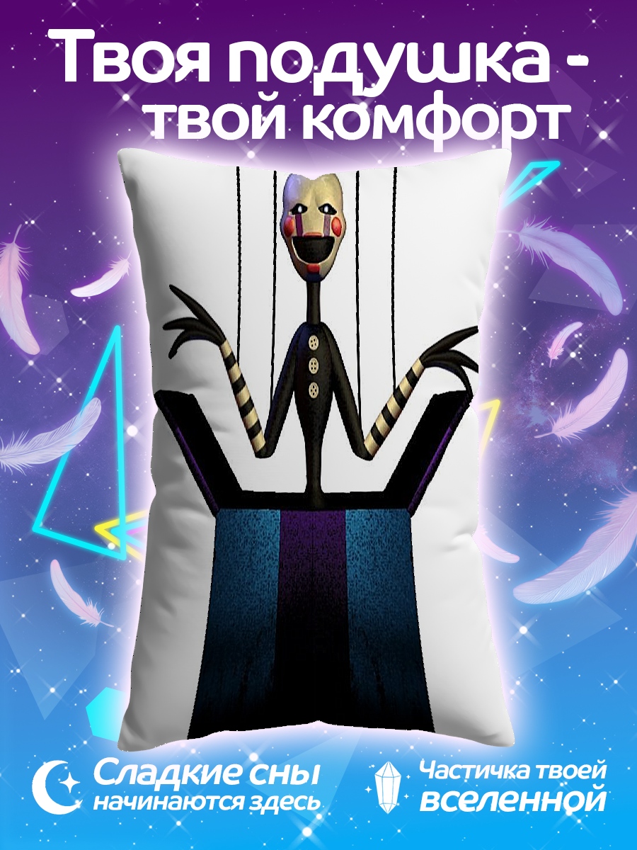 Подушка Кукла в коробке