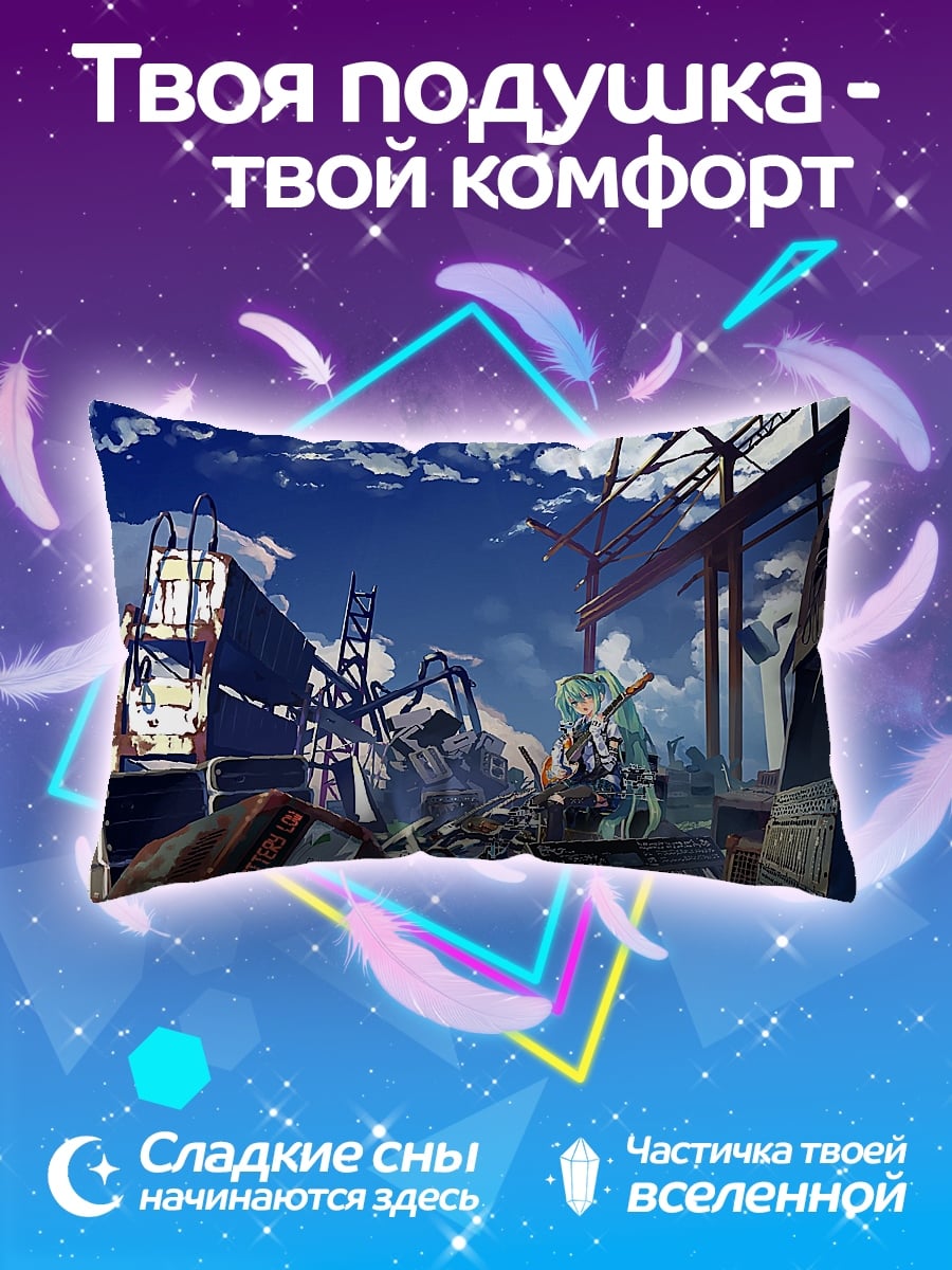 Подушка Девушка в киберпанк городе
