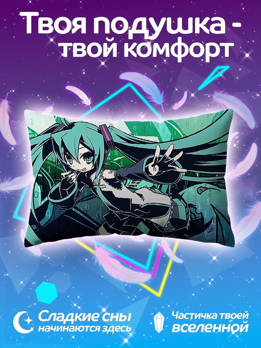 Подушка Мику Хацунэ