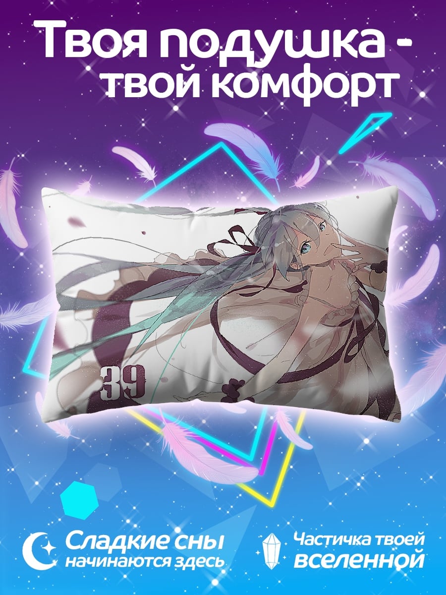 Подушка Мику Хацунэ 39