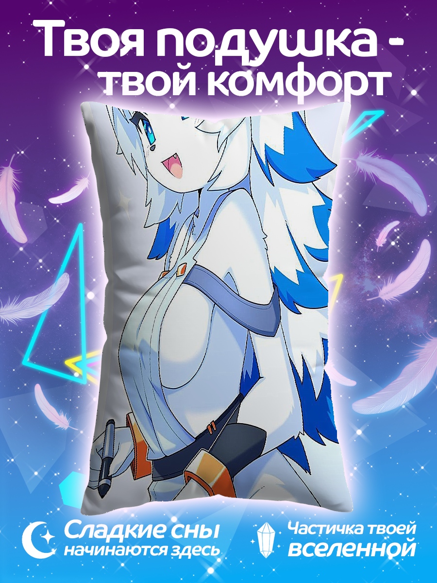 Подушка Белая лисичка