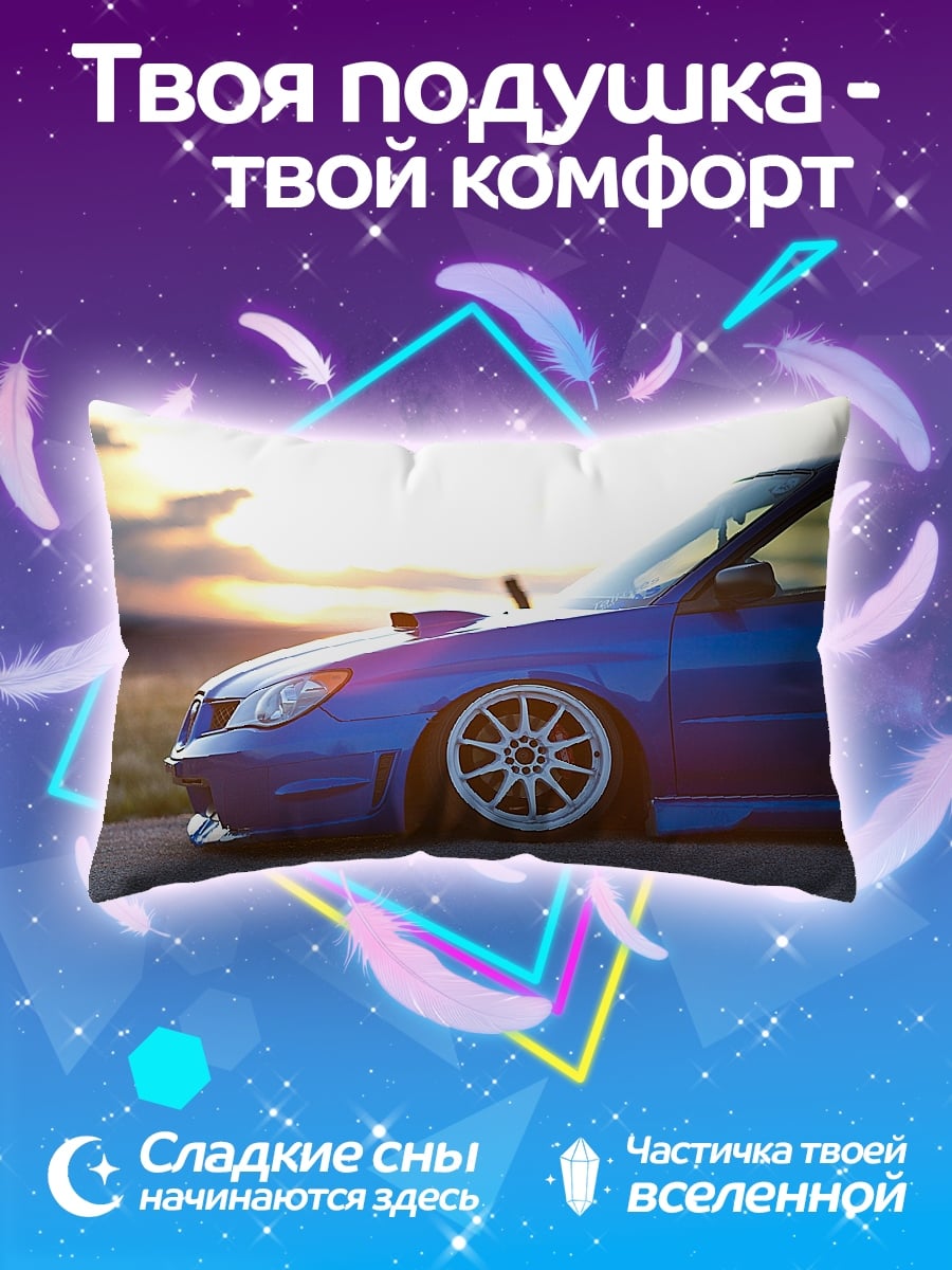 Подушка синий спорткар