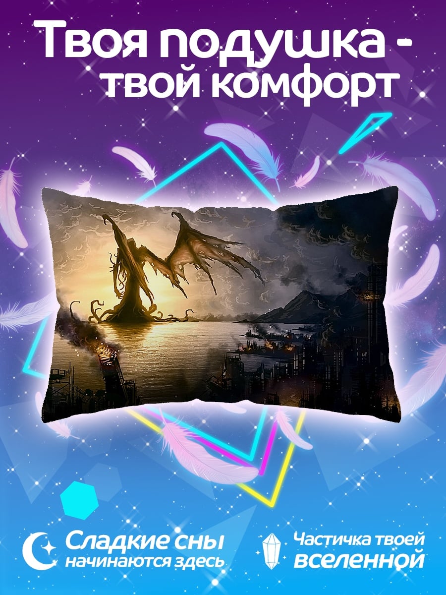 Подушка крылатый демон