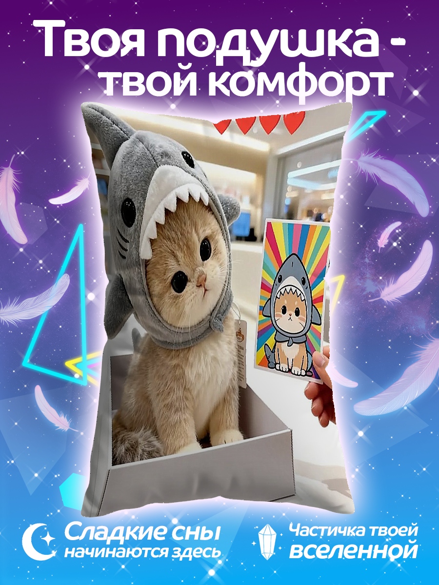 Подушка Полицейский