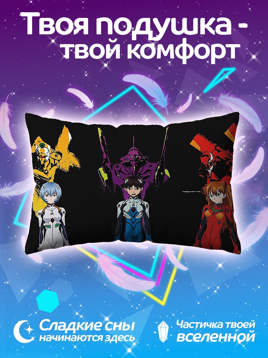 Подушка Евангелион трио