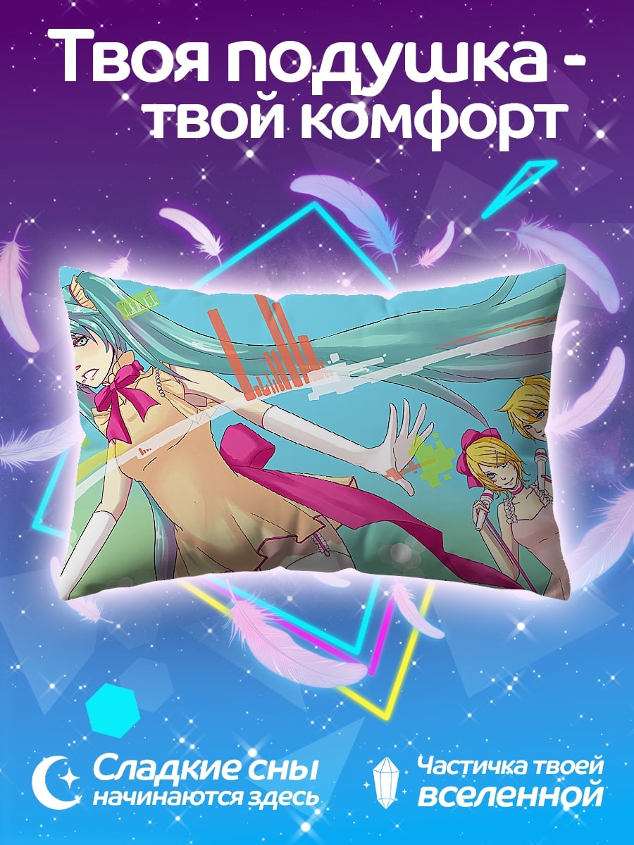 Подушка девушки в платьях