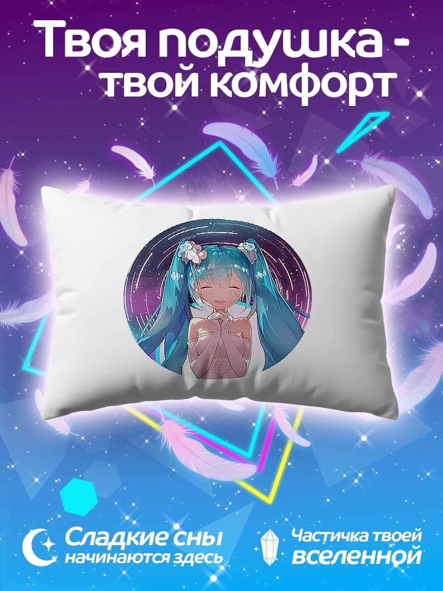 Подушка Милая аниме девушка