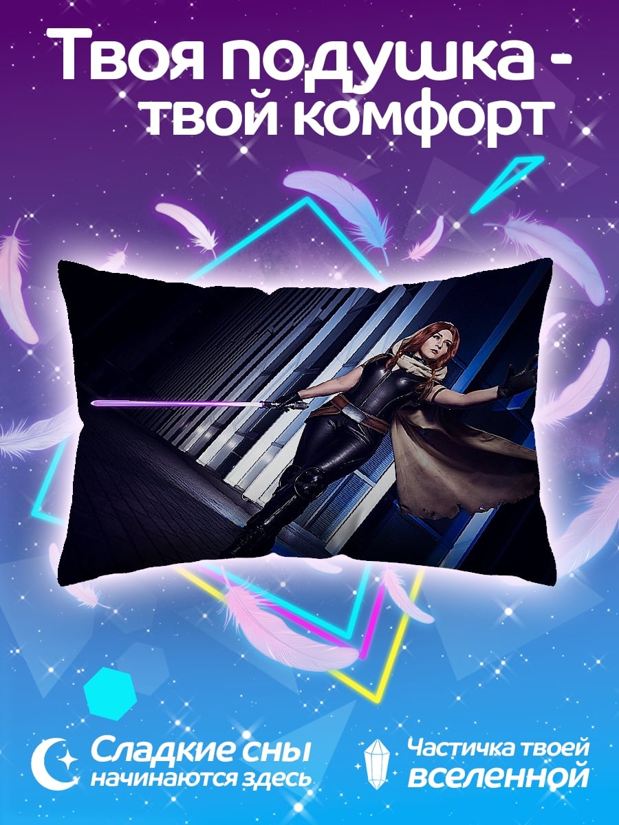 Подушка Девушка с световым мечом