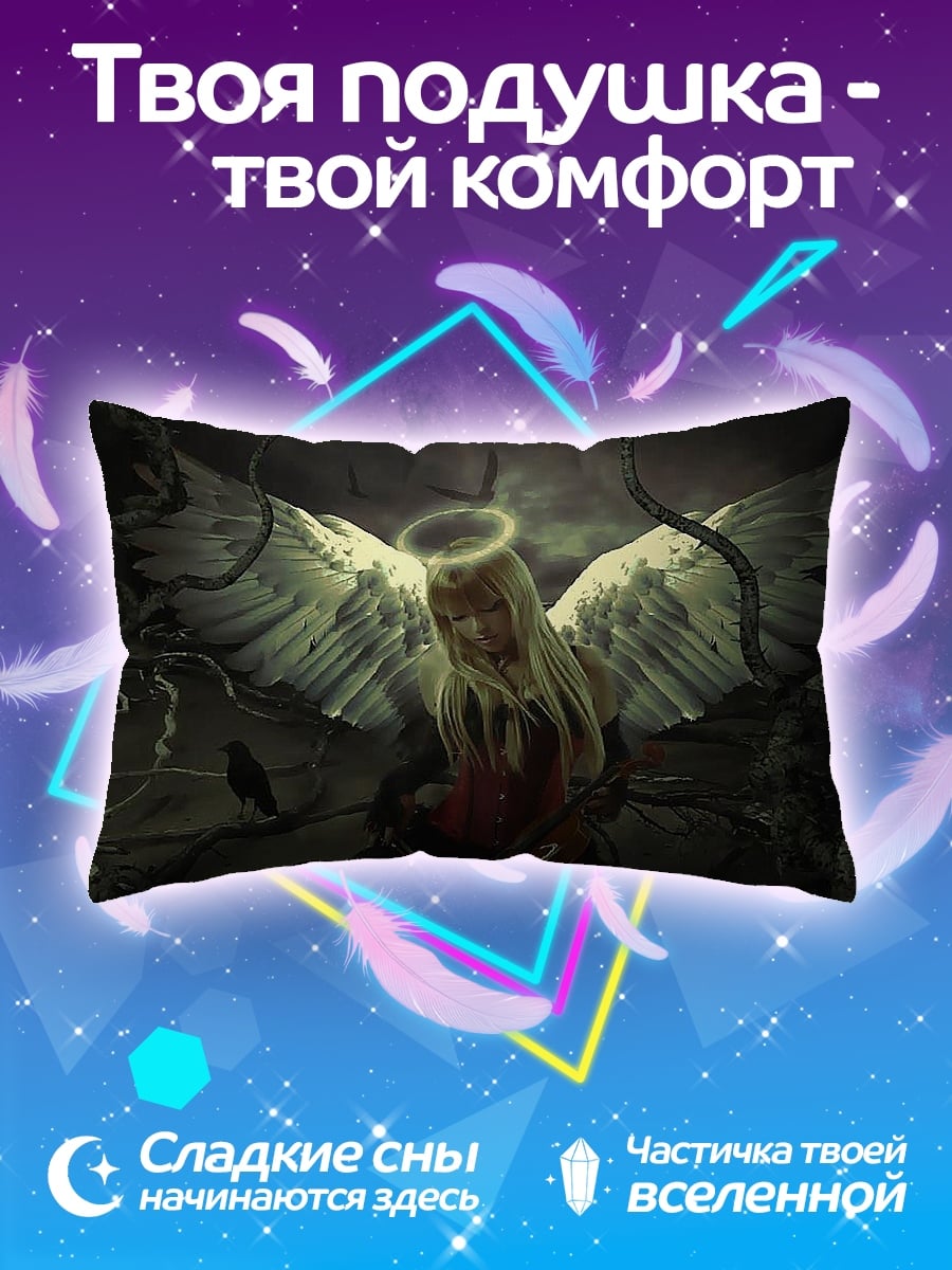 Подушка Падший ангел