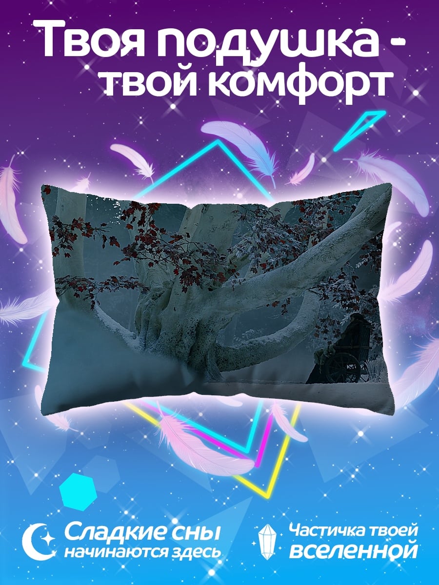 Подушка зимний лес
