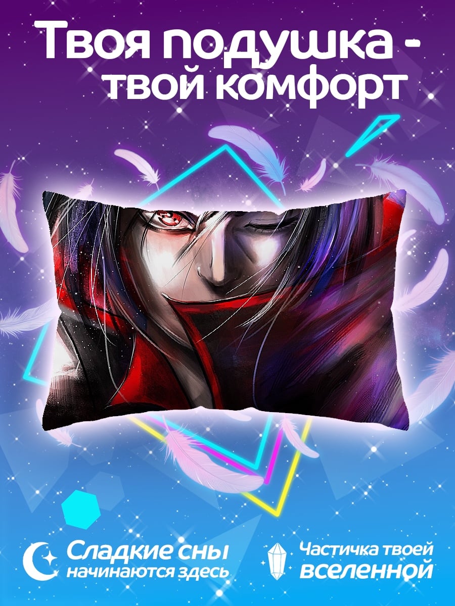 Подушка аниме ниндзя