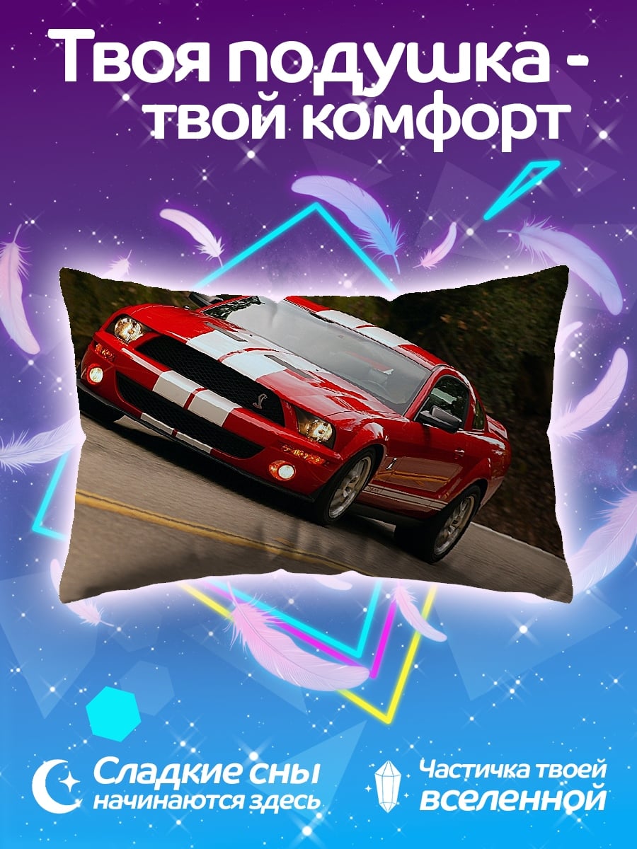 Подушка красный спорткар