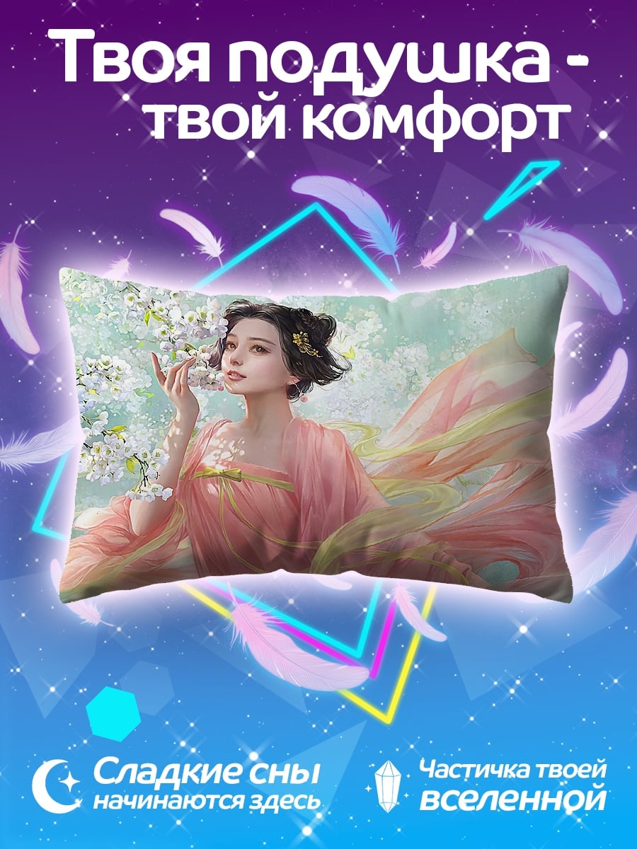 Подушка Девушка в розовом