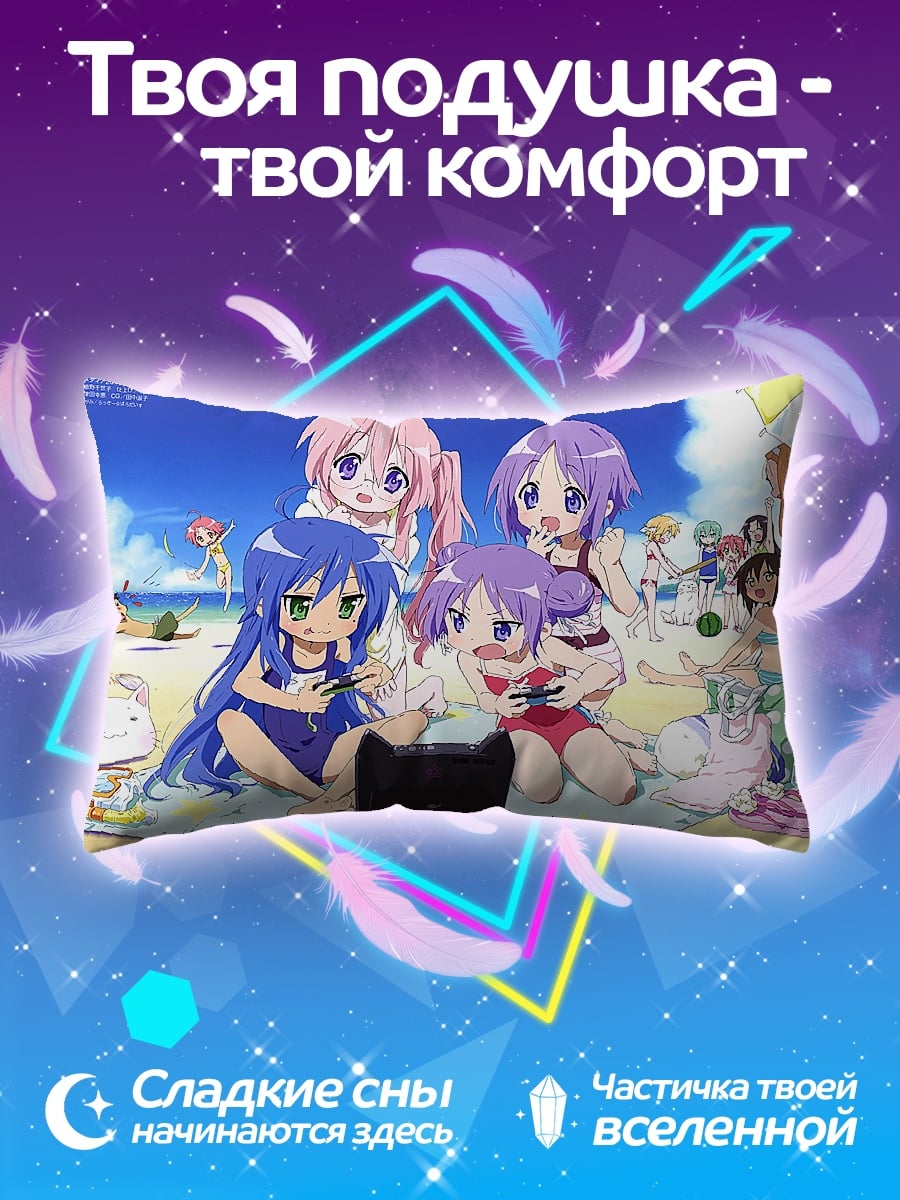 Подушка Девушки на пляже