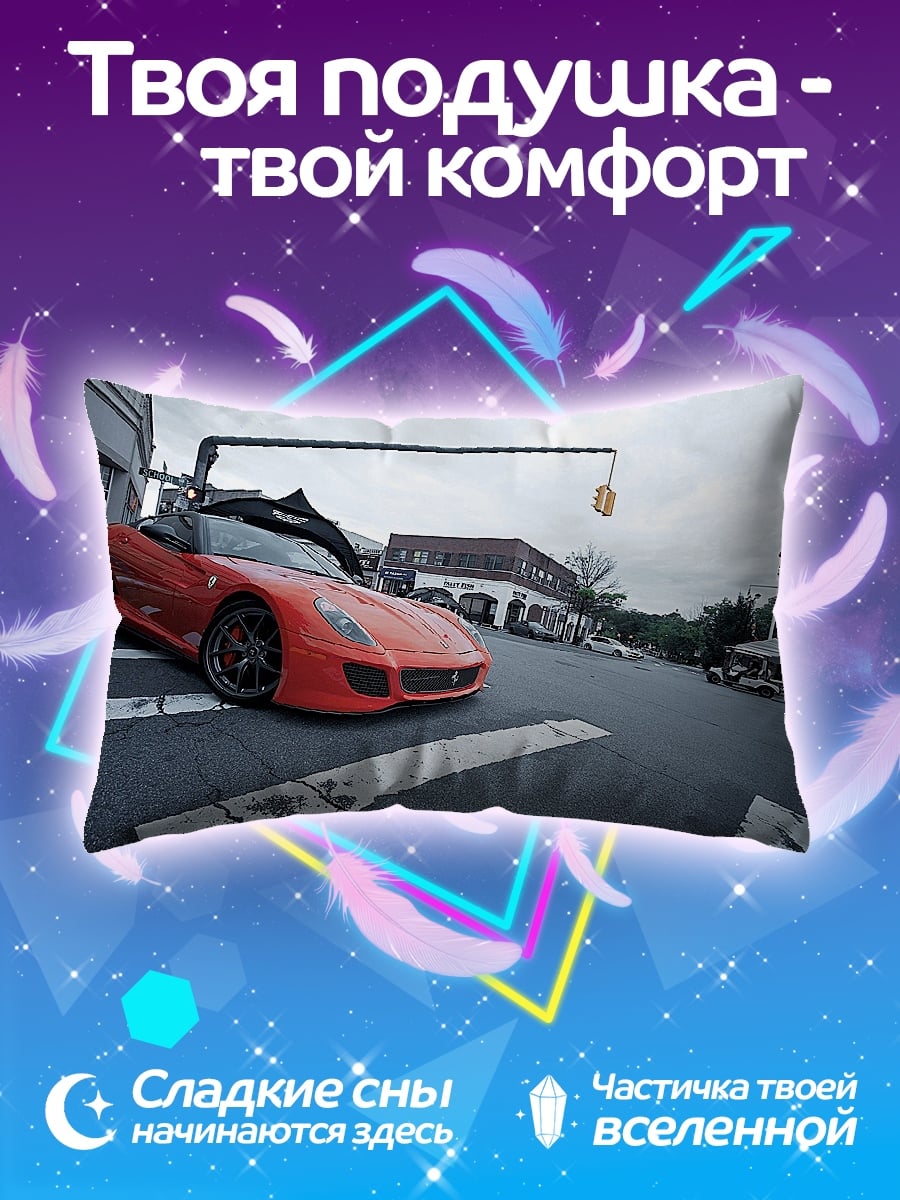 Подушка Красный спорткар