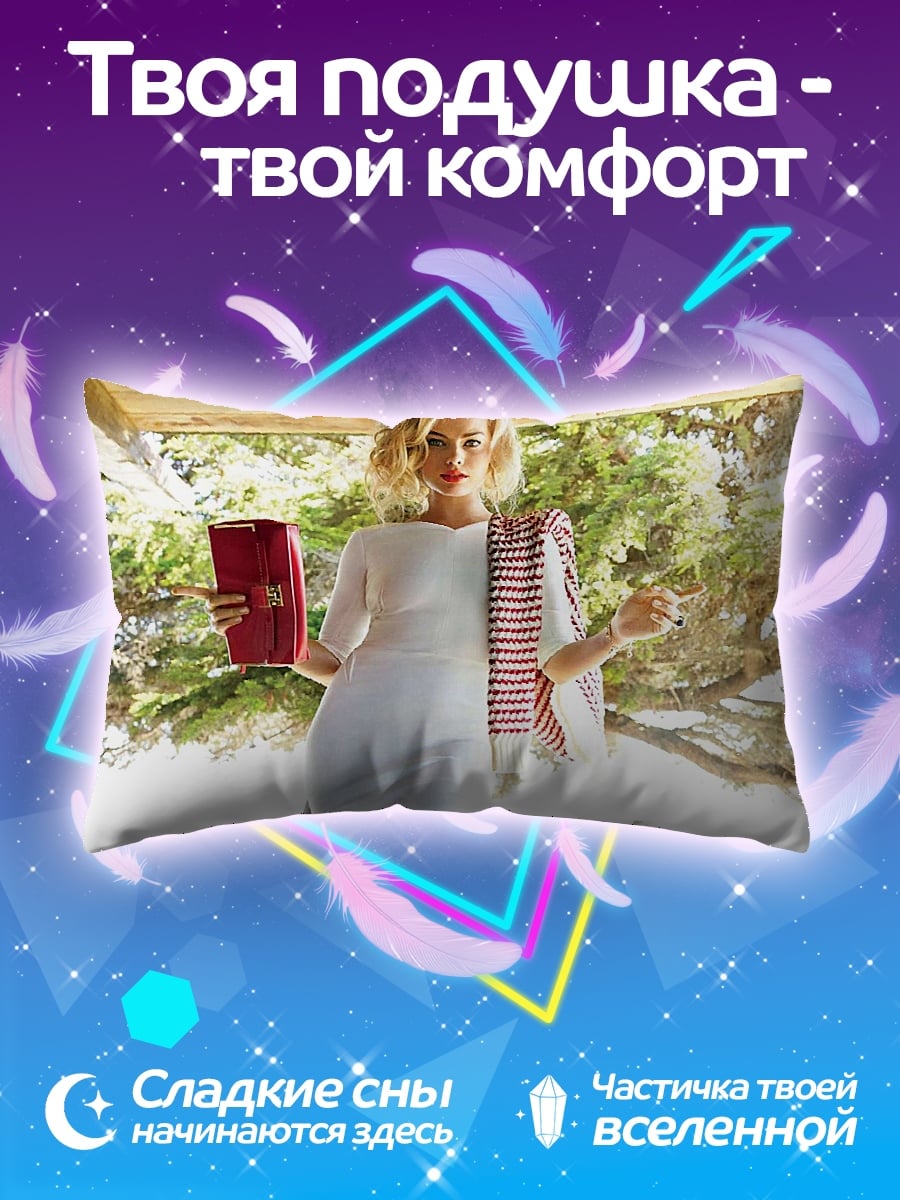 Подушка Девушка с клатчем
