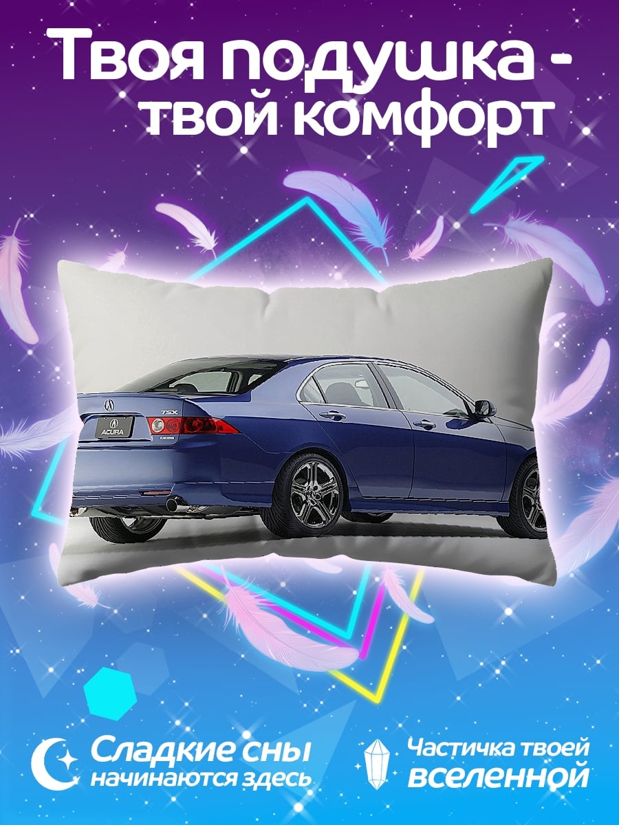 Подушка Синий седан