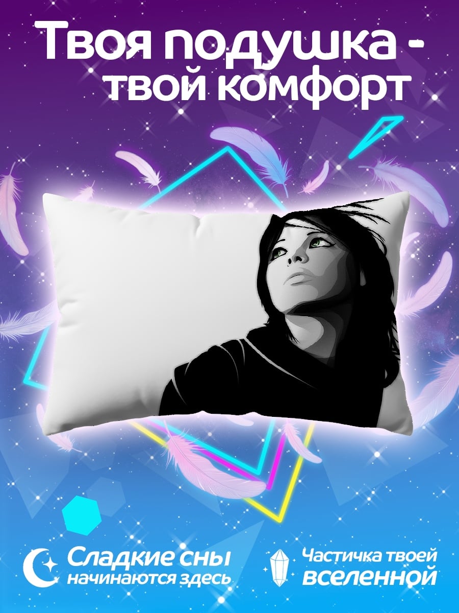 Подушка Девушка смотрит вверх