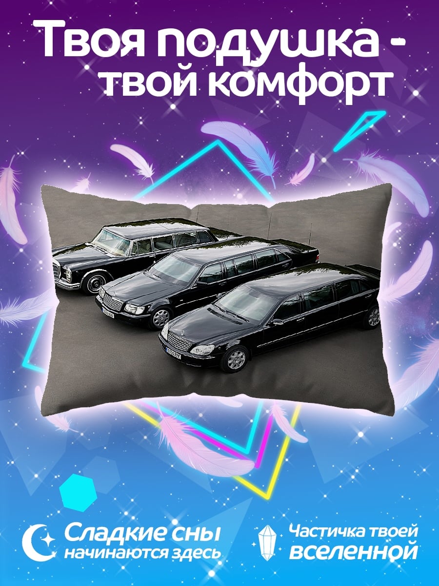 Подушка черные лимузины ряд