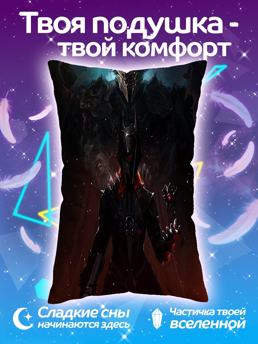 Подушка Демон из Диабло