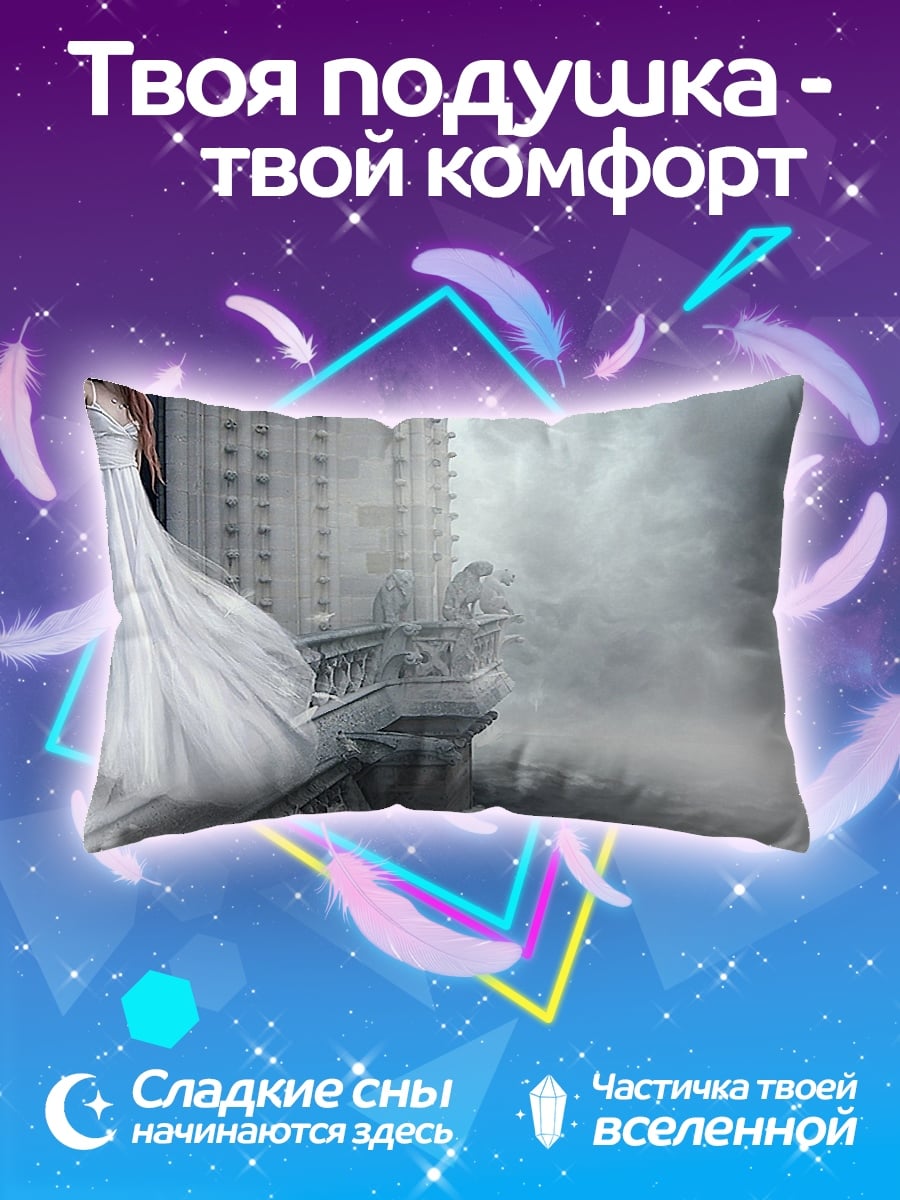 Подушка Девушка в башне