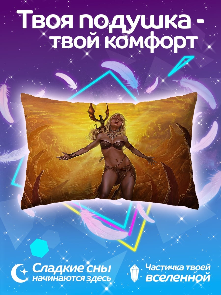 Подушка Огненная демоница