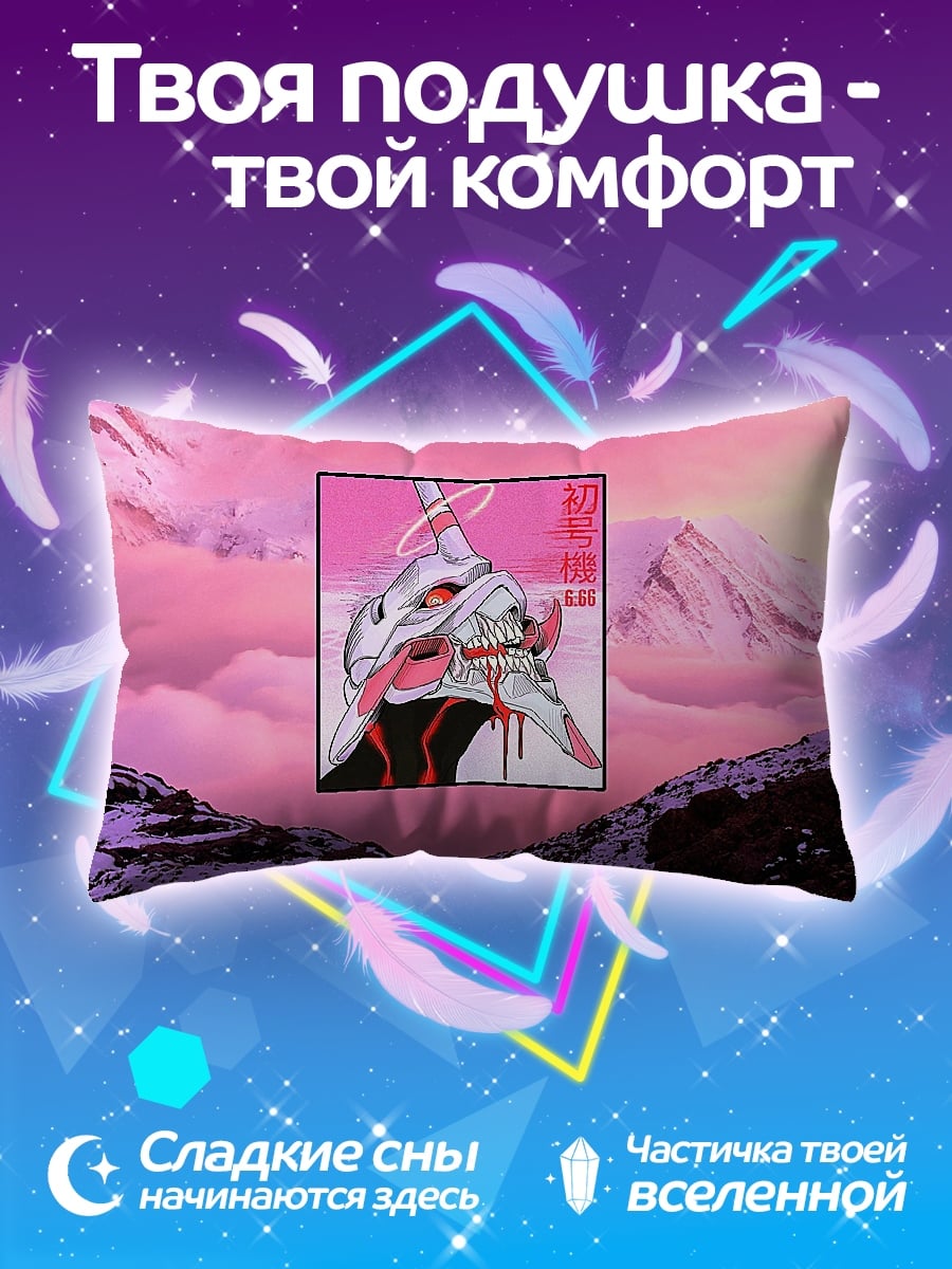 Подушка Ева 01