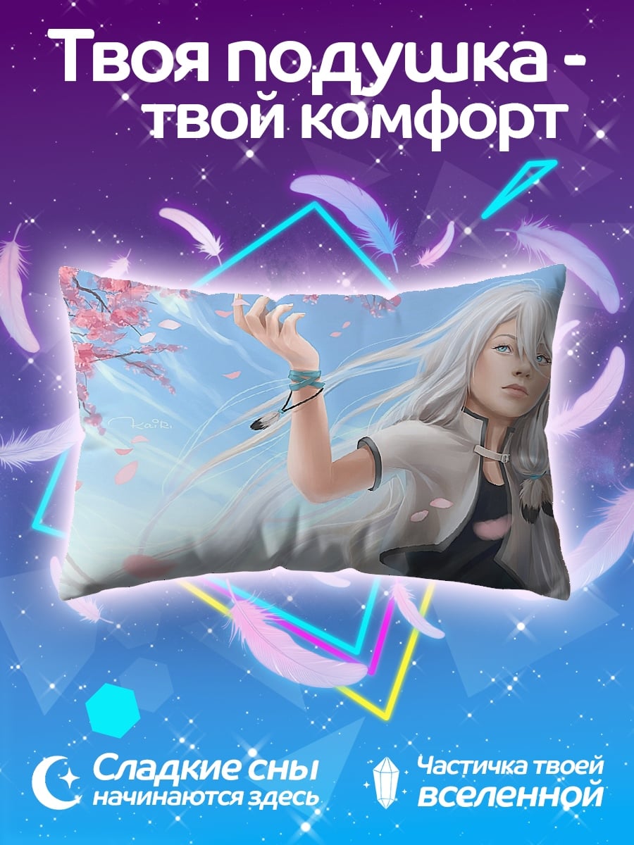 Подушка Девушка Сакуры