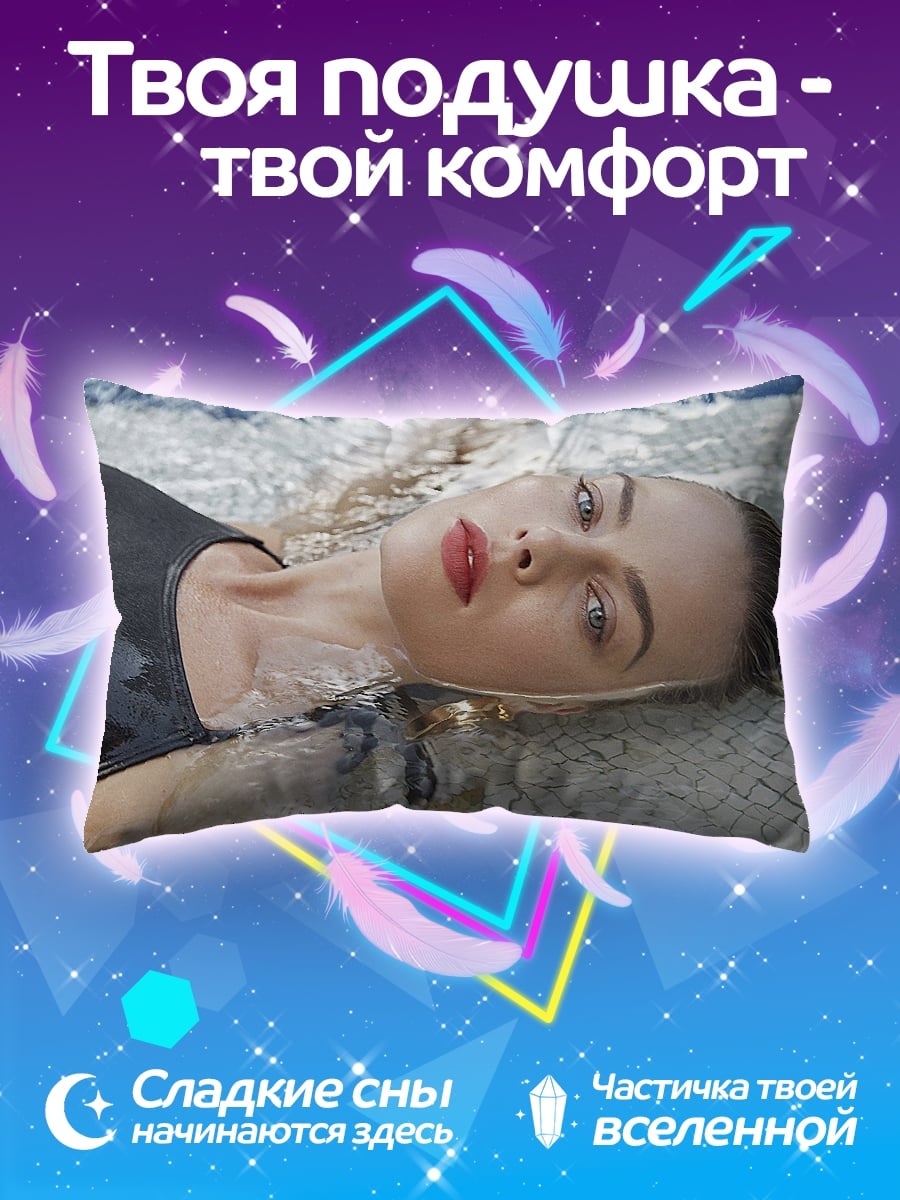 Подушка Девушка в воде