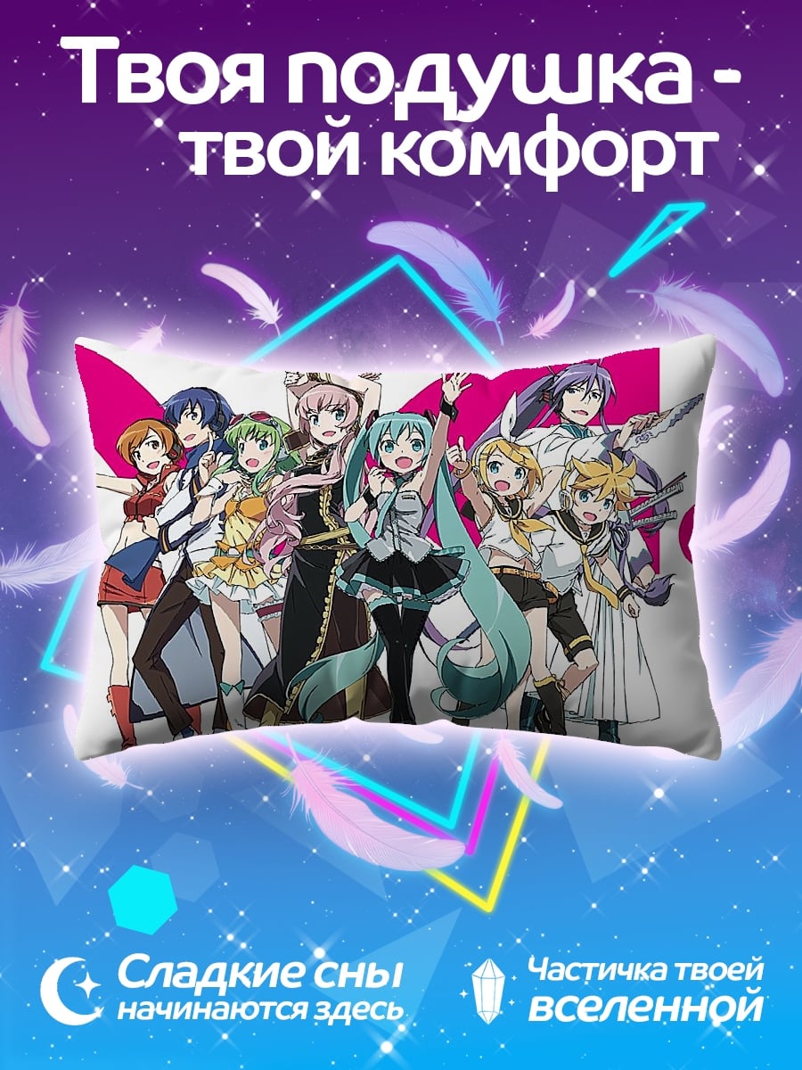 Подушка Vocaloid группа