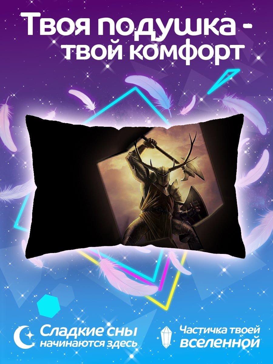 Подушка Лесной воин
