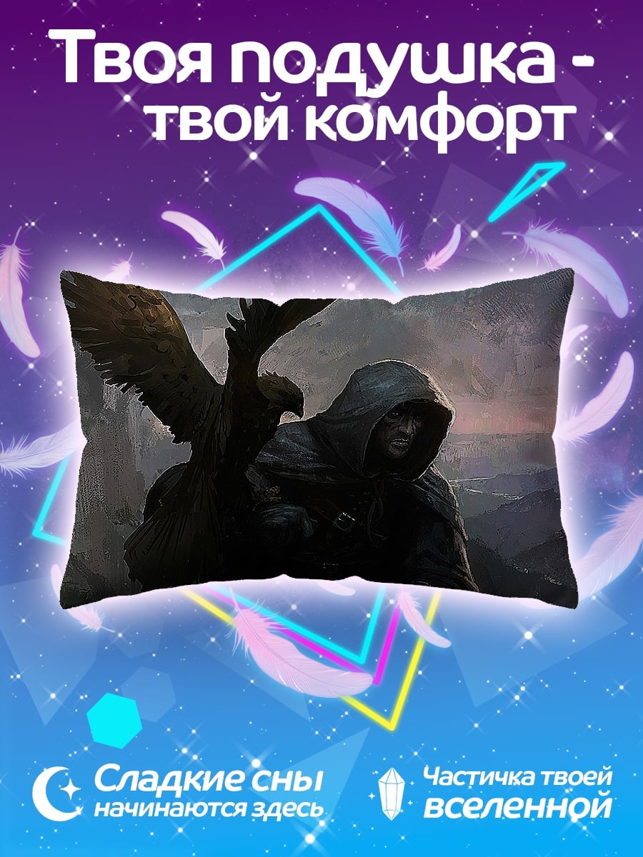 Подушка Человек с орлом