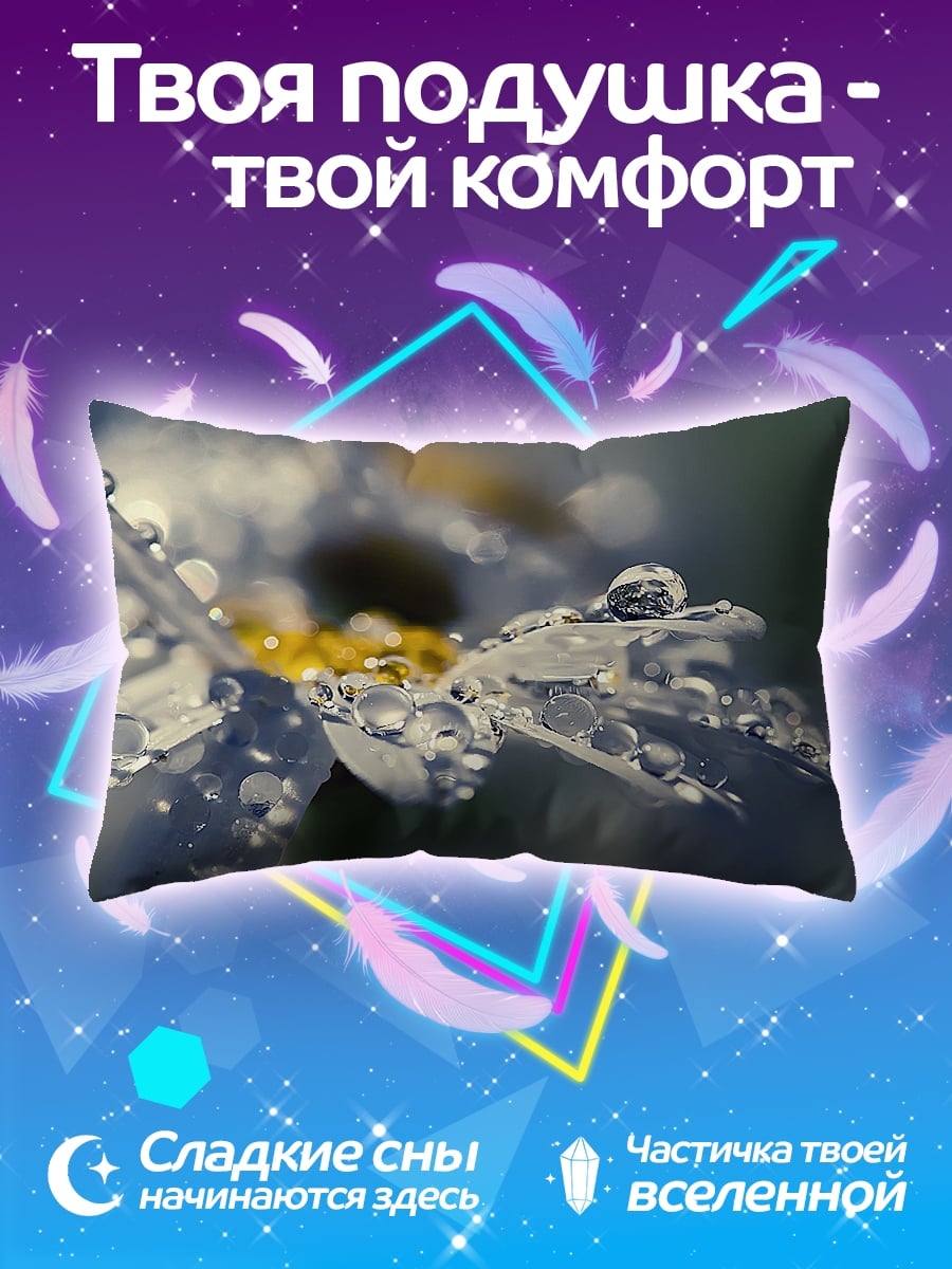 Подушка Роса на ромашке