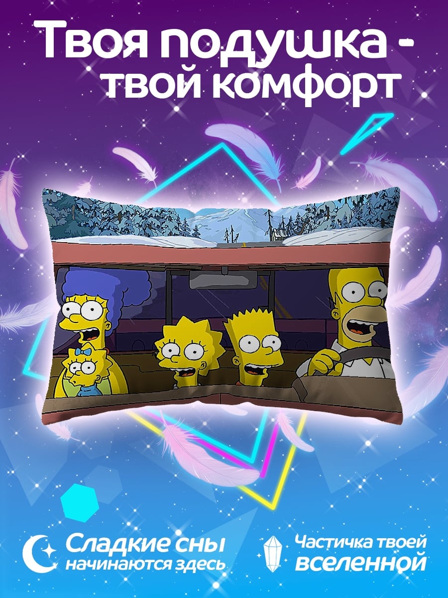Подушка Симпсоны в машине